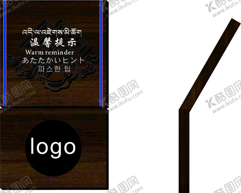 编号：18891107011437359892【酷图网】源文件下载-温馨提示