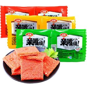 亲嘴烧