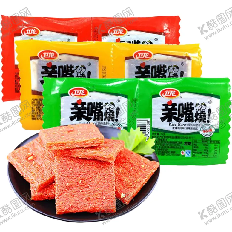 编号：39208207081748079736【酷图网】源文件下载-亲嘴烧