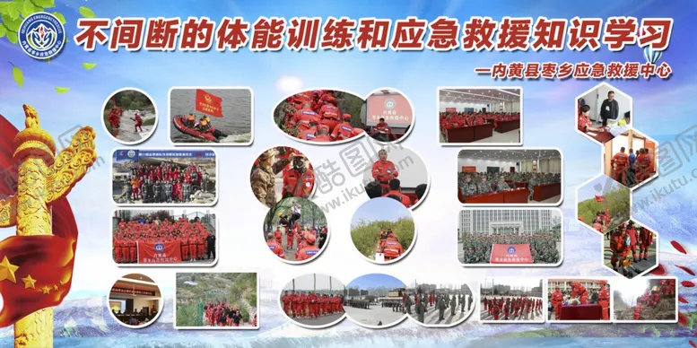 编号：78574505040103319201【酷图网】源文件下载-照片版面