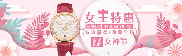 编号：20829312220340269059【酷图网】源文件下载-电商banner