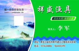 渔具鱼漂钓鱼装备