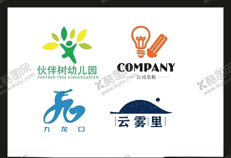 编号：77661507050611059779【酷图网】源文件下载-LOGO设计