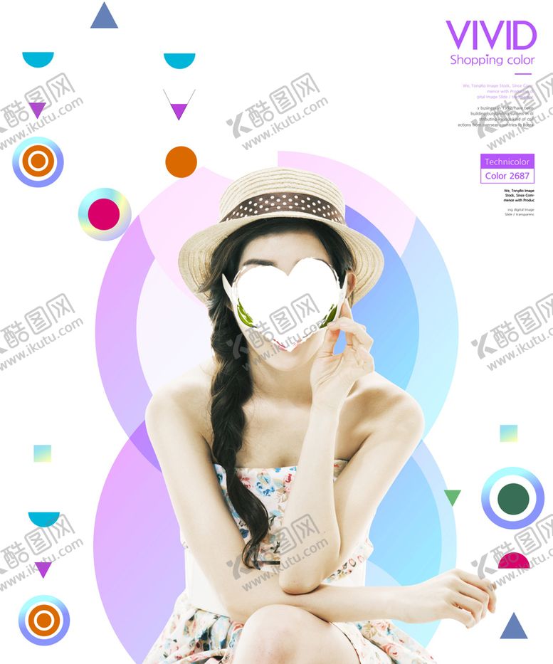 编号：72681509150743516754【酷图网】源文件下载-炫彩孟菲斯人物背景   