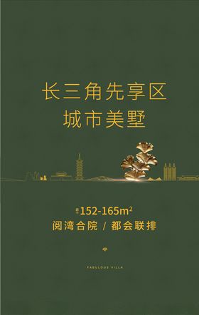 开屏广告