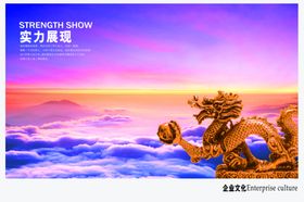 企业楼道展板走廊文化挂图文化
