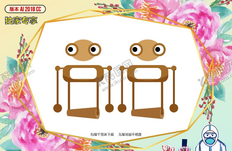 编号：14669310081430572900【酷图网】源文件下载-卡通机器人