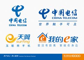 中国电信