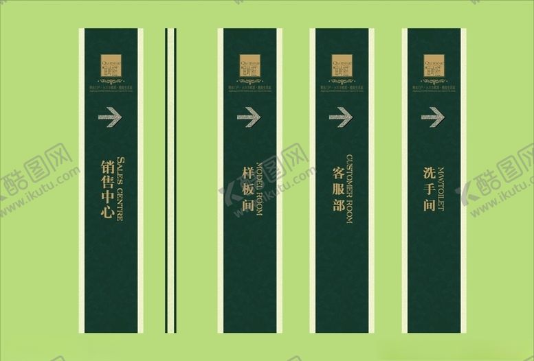 编号：96039907121137058615【酷图网】源文件下载-vi设计