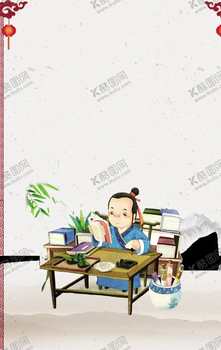 编号：58504007021038304012【酷图网】源文件下载-国学海报