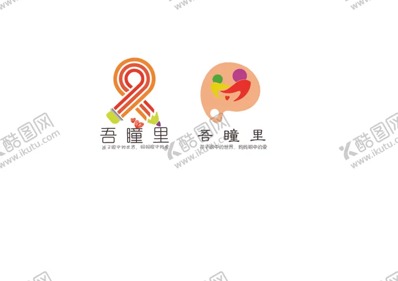 编号：41283812071702002923【酷图网】源文件下载-吾瞳里logo