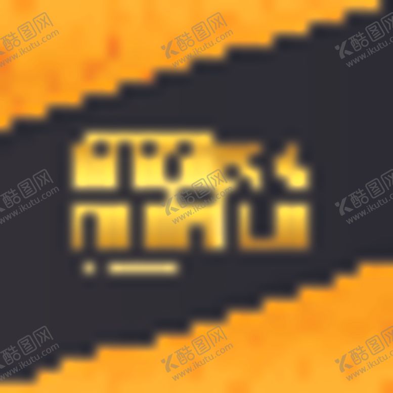 编号：76989110181006278748【酷图网】源文件下载-星期五促销