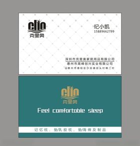 简约名片