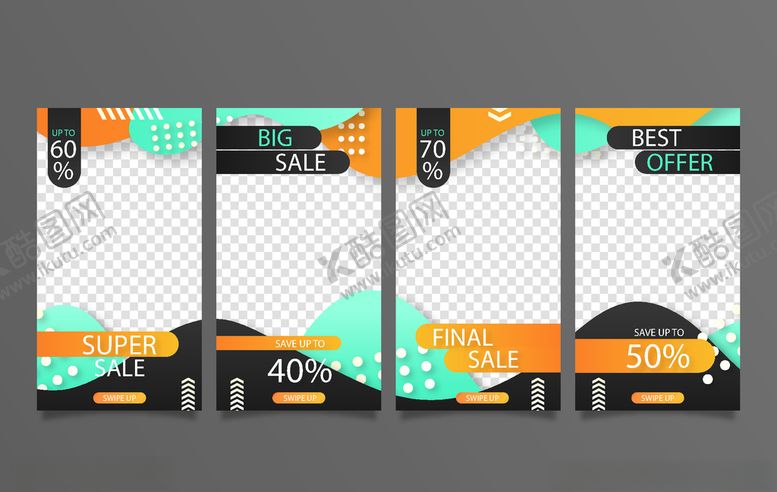 编号：94975110300229497353【酷图网】源文件下载-手机海报