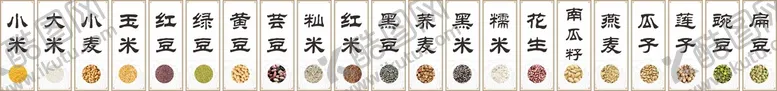 编号：42693509281423357054【酷图网】源文件下载-粮食标签