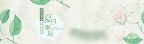 化妆品banner