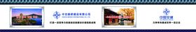 项目部两侧2米高围挡图片