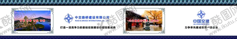 编号：14865007060827087423【酷图网】源文件下载-项目部两侧2米高围挡图片