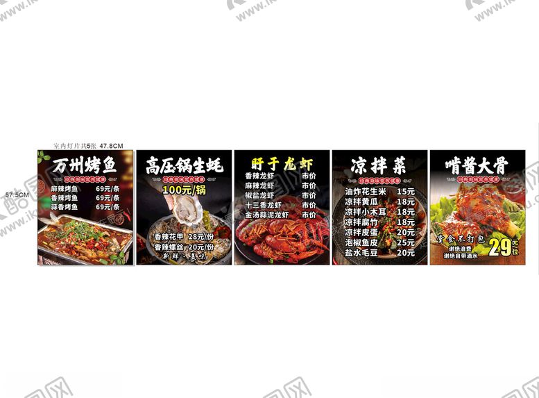 编号：84833005240709075853【酷图网】源文件下载-多样美味速食食品包装展示