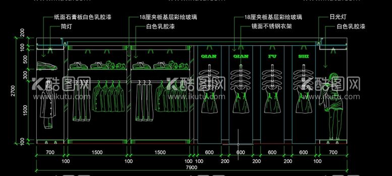 编号：79413412180022177453【酷图网】源文件下载-服装店施工图