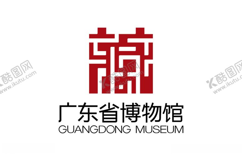 编号：93336706272348423639【酷图网】源文件下载-广东省博物馆标志LOGO