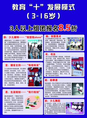 课程介绍