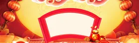 BANNER背景绚丽展板企业
