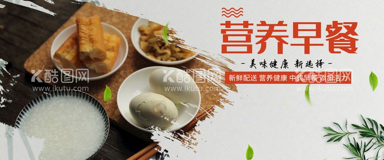 编号：96804309251510286580【酷图网】源文件下载-美食海报           