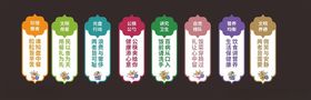 食堂标语