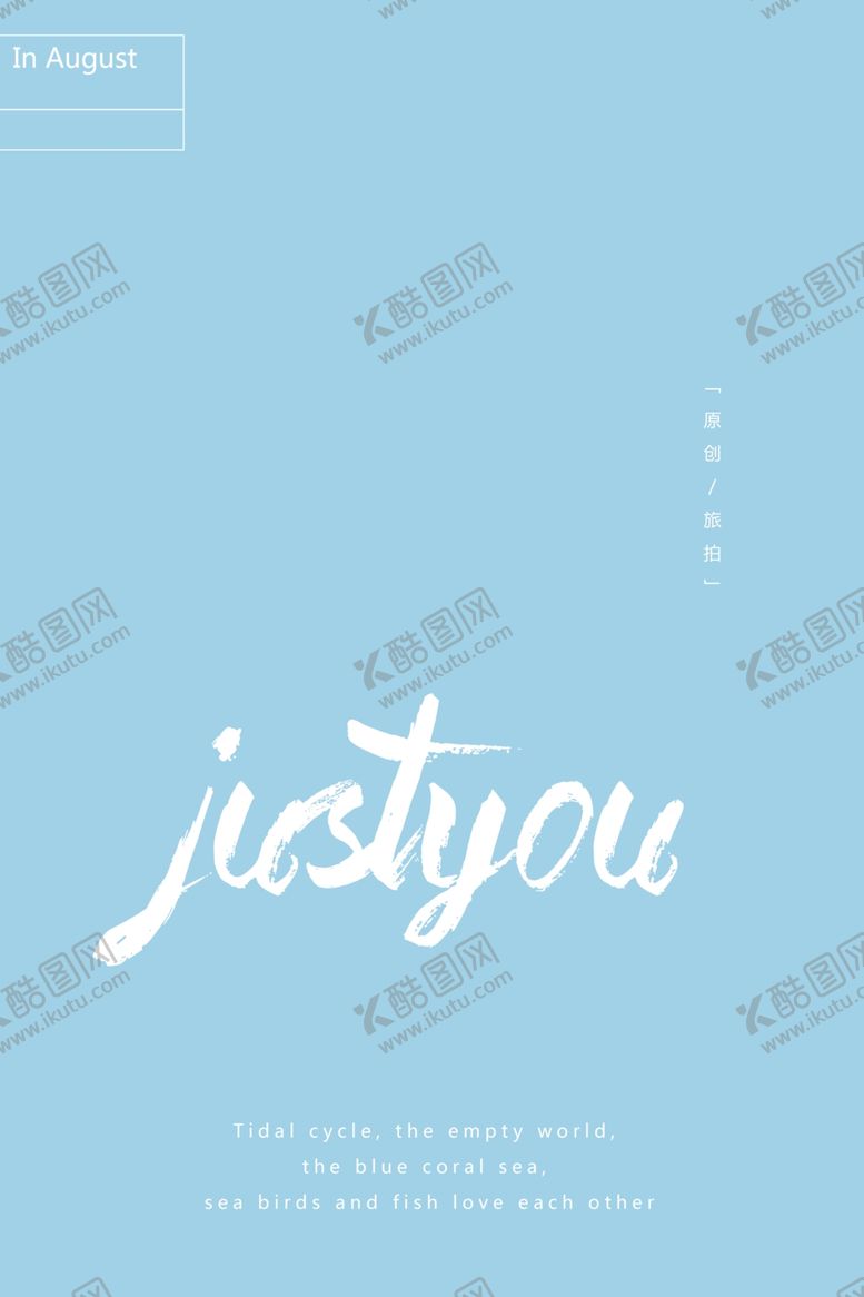 编号：97317407090519299823【酷图网】源文件下载-小清新淡色文字排版设计