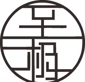房地产建筑企业logo