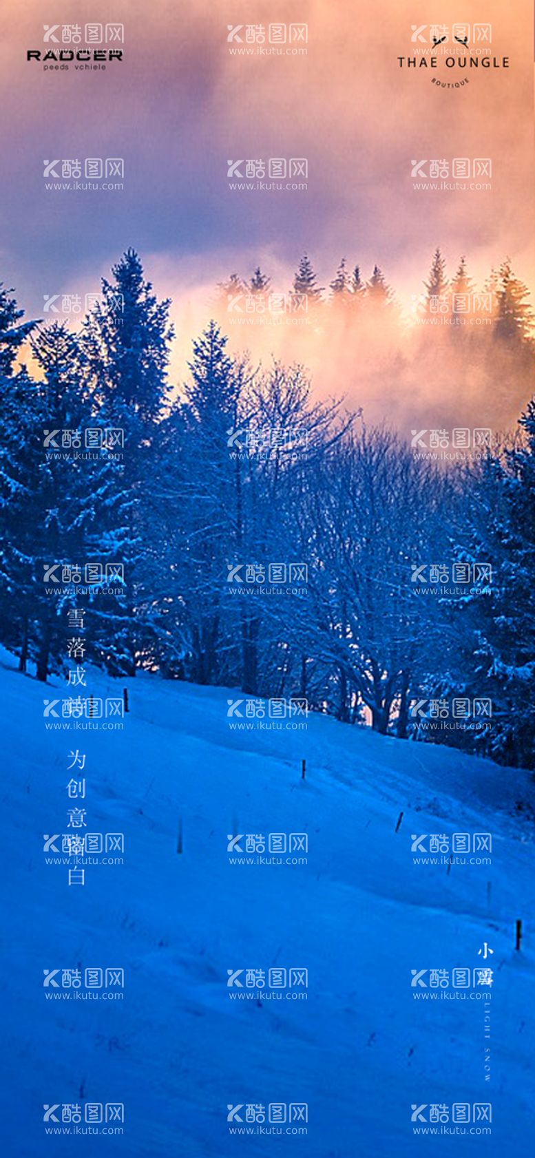 编号：46389010052314439706【酷图网】源文件下载-小雪