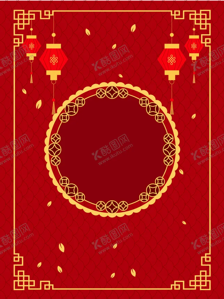 编号：24379609270506059167【酷图网】源文件下载-红色春节新年中式中国风装饰图案