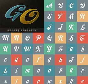 字母艺术字体