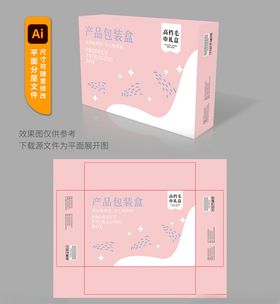 粉色浪漫风格包装盒
