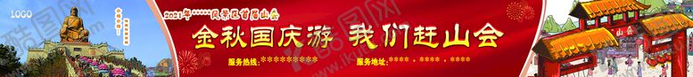 编号：32948609210828493729【酷图网】源文件下载-户外跨线桥