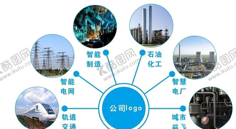 编号：26529709191728412532【酷图网】源文件下载-行业