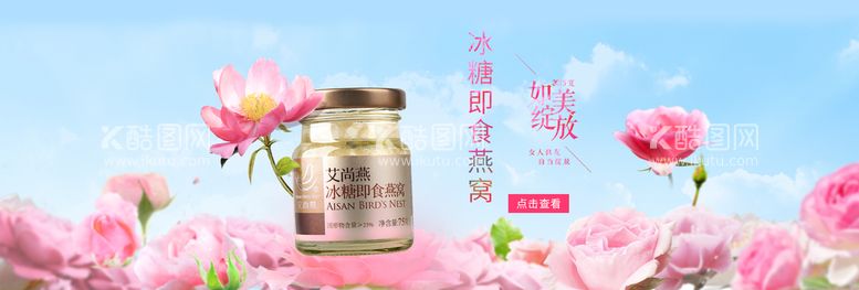 编号：63721910070616314257【酷图网】源文件下载-食品banner