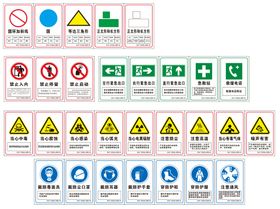 编号：14326509241153536417【酷图网】源文件下载-校门口交通警示牌