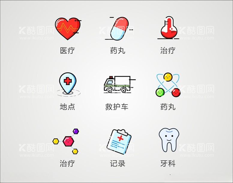 编号：54681211250702464698【酷图网】源文件下载-医疗图标