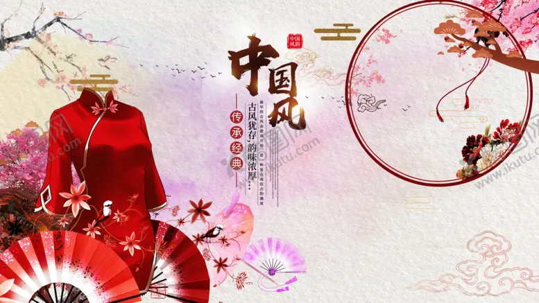 编号：24431003271855246145【酷图网】源文件下载-中国风