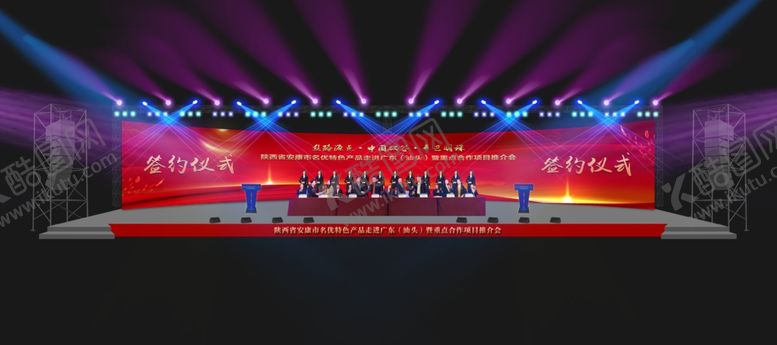 编号：47778710301522498889【酷图网】源文件下载-舞台