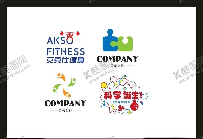编号：95212805041844048818【酷图网】源文件下载-LOGO设计