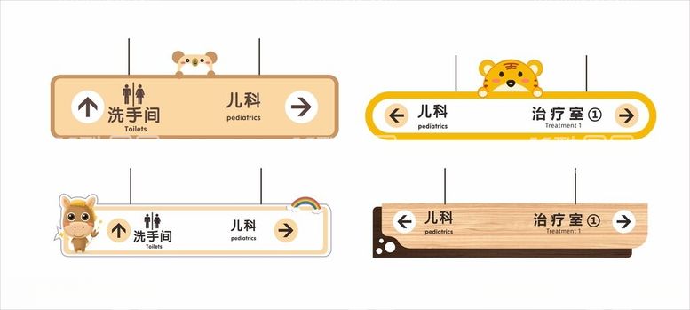 编号：15600812231221295465【酷图网】源文件下载-卡通导视牌