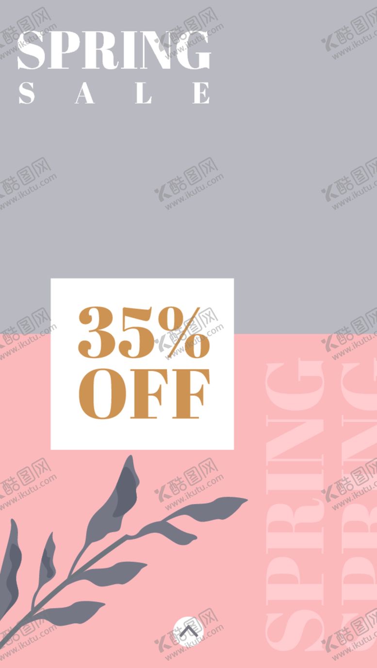 编号：98358709280045121032【酷图网】源文件下载-个性海报