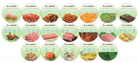 多样滋补食材展示水果展示