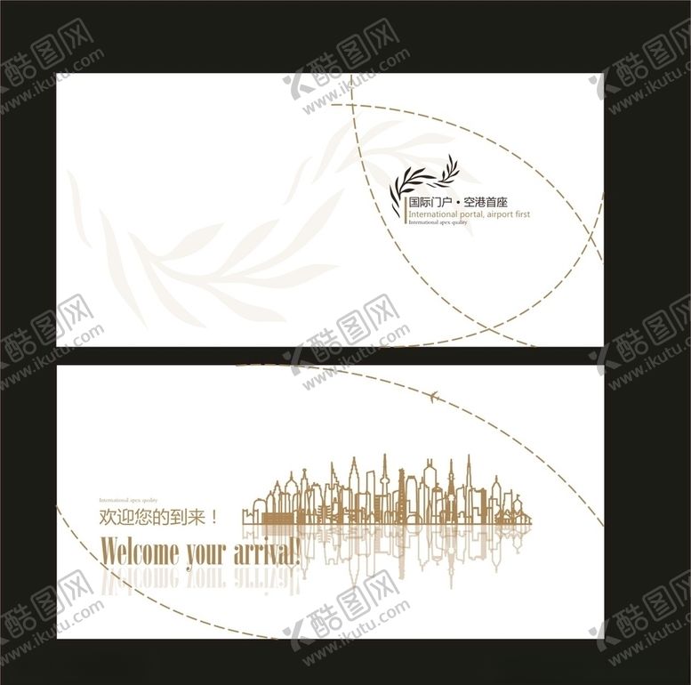 编号：45084310291640338062【酷图网】源文件下载-房产画册楼书