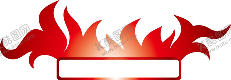 编号：79461510221326394735【酷图网】源文件下载-火焰
