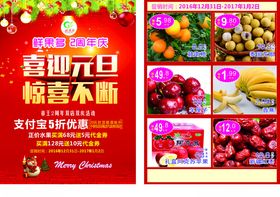 超市六日惊喜不断