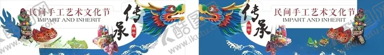 编号：20962606280031556136【酷图网】源文件下载-端午节造型